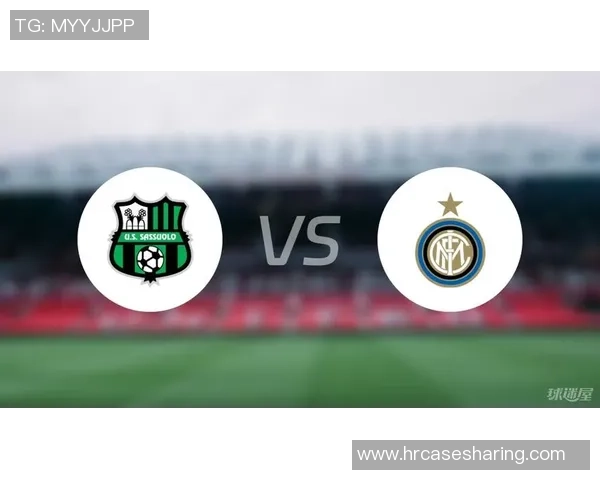 国际米兰对阵萨索洛精彩比赛直播全程回顾与分析